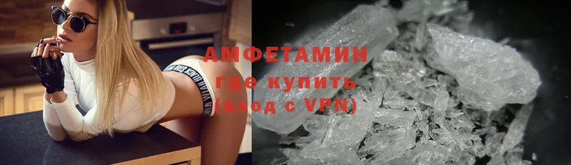 наркошоп  Заводоуковск  OMG как зайти  Amphetamine Premium 