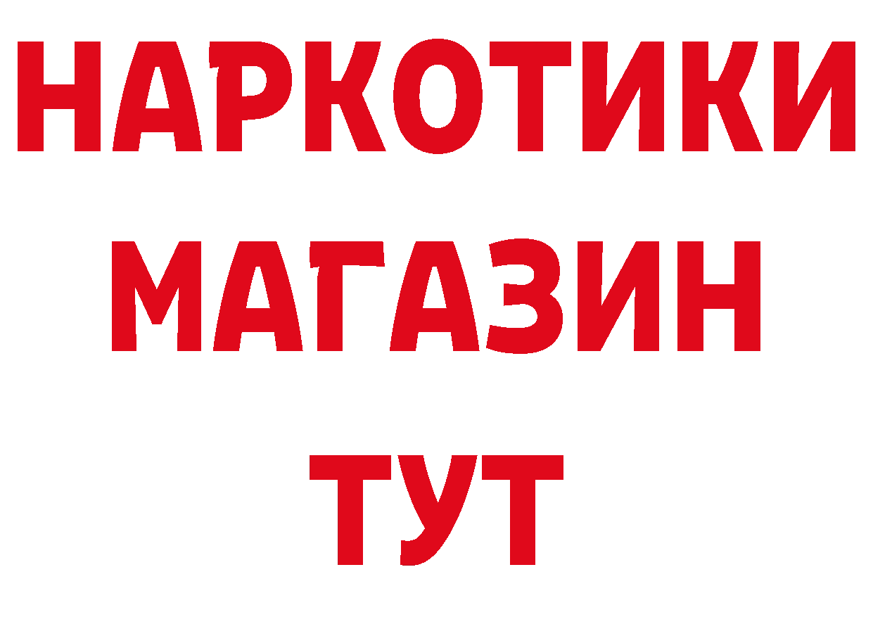 ТГК концентрат ТОР сайты даркнета MEGA Заводоуковск